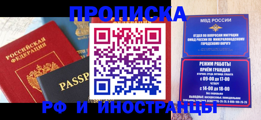 временная регистрация поиск в Эртили