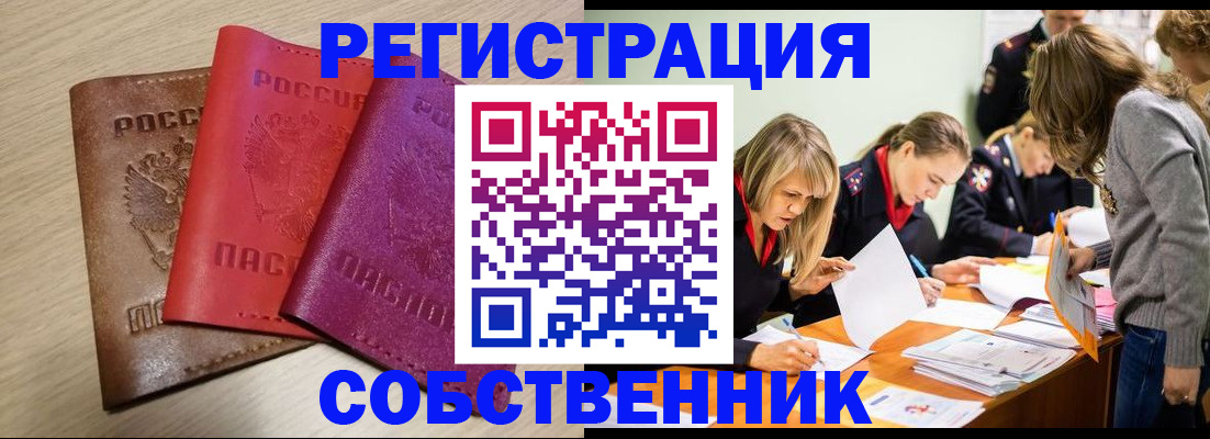 регистрация для дет. сада в Эртили